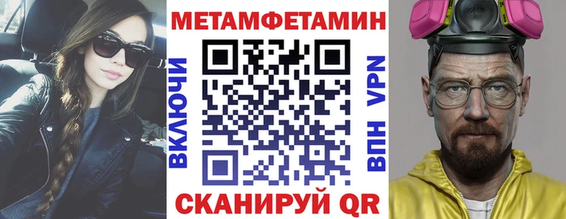 Амфетамин Розовый  Лобня 