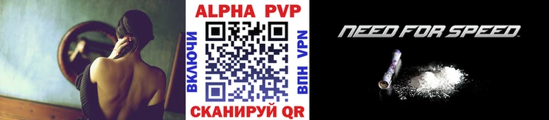 наркотики  Лобня  Alpha PVP Crystall 