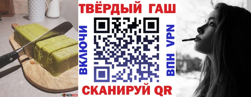 Печенье с ТГК конопля  Лобня 