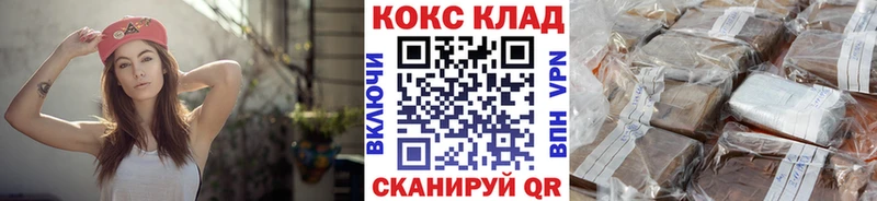 сколько стоит  Лобня  COCAIN 99% 