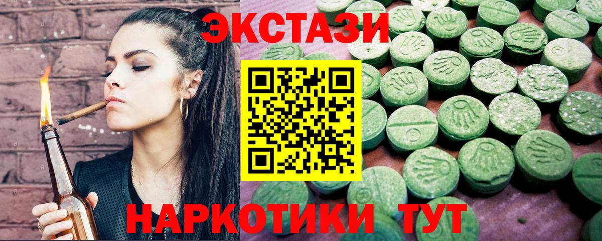 Ecstasy TESLA Лобня