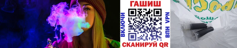 купить цена Лобня Гашиш Изолятор