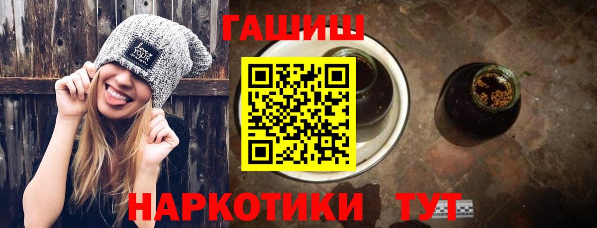 Лобня  Гашиш Cannabis  Вход с VPN 