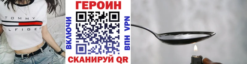 цены   Лобня  Героин белый 