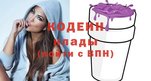 дурь Вязьма