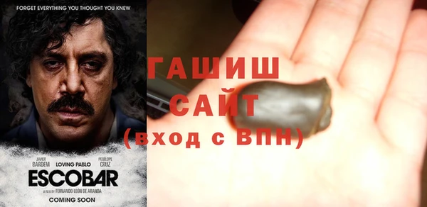 кокаин Алексин