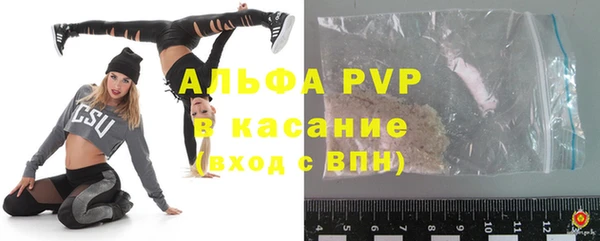 амфетамин Дмитровск
