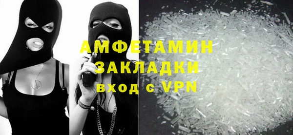 кокаин Алексин