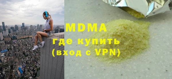 кокаин Алексин