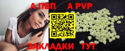COCAINE Рязань