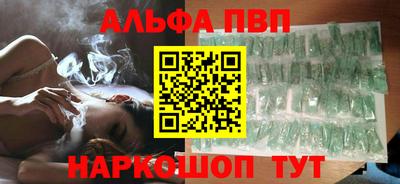 амф Рузаевка