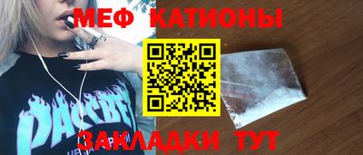 COCAINE Рязань