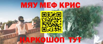 амф Рузаевка