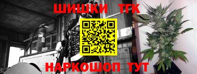 кокаин Севастополь