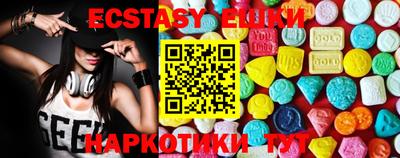 MESCALINE Северобайкальск