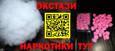 COCAINE Рязань