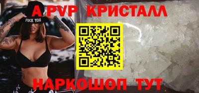 амф Рузаевка