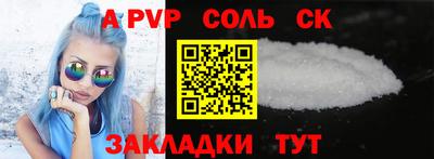 амф Рузаевка
