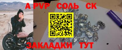 амф Рузаевка