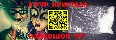 MESCALINE Северобайкальск