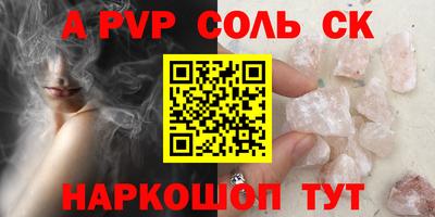 COCAINE Рязань