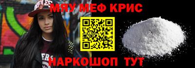 амф Рузаевка