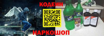 COCAINE Рязань