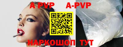 амф Рузаевка