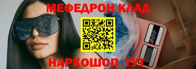 амф Рузаевка