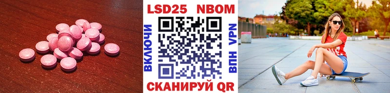 ЛСД экстази кислота  продажа наркотиков  Лобня 
