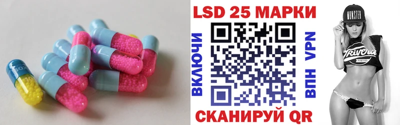 LSD-25 экстази ecstasy Лобня