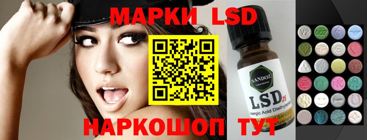 ЛСД экстази ecstasy  Лсд 25 экстази кислота  Лобня  Вход с VPN 