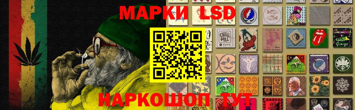 LSD-25 экстази ecstasy Лобня