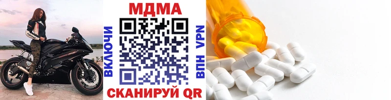 продажа наркотиков  Лобня  MDMA кристаллы 