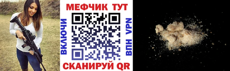 Меф кристаллы  omg зеркало  Лобня 
