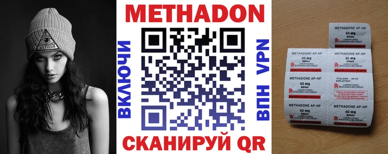 МЕТАДОН мёд  kraken рабочий сайт  Лобня 