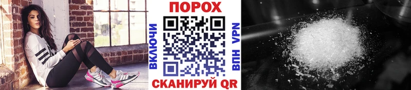 МЕТАМФЕТАМИН пудра  Лобня 