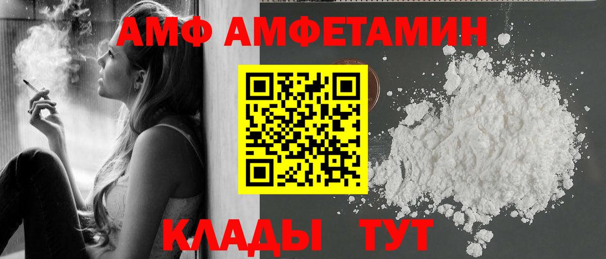 Лобня  МЕТАМФЕТАМИН витя  Вход с VPN  МЕТАМФЕТАМИН витя 