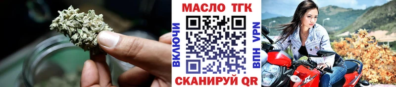где найти наркотики  блэк спрут ССЫЛКА  ТГК концентрат  Лобня 