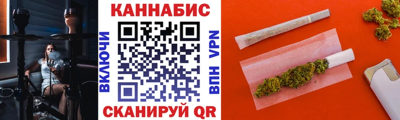 Марихуана семена  Лобня 