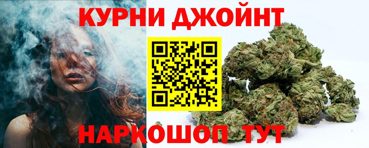 Канабис индика Лобня